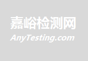 深圳农产品质量安全检测中的重金属检测