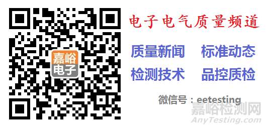 九大PCB失效分析技术