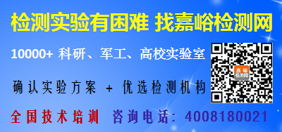 检测报告签字人有啥规定 又出新规