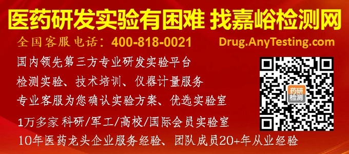 制药用水和清洁验证中的TOC检测：实验室、旁线和在线分析比较