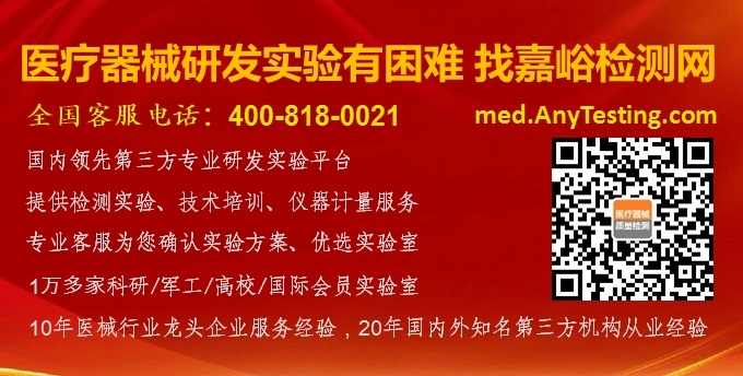 器械注册过程中发生专利权纠纷，药监部门应否组织听证