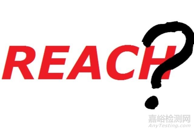 欧洲商会呼吁暂停欧盟REACH法规拒绝SVHC混测结果的新裁决