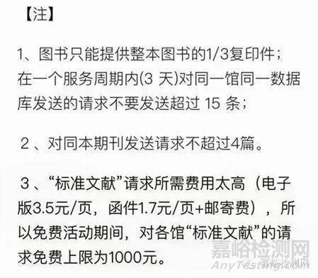 标准化研究院敛财千万的奥秘