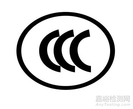 阿里接入质检总局CCC认证数据库，缺证商品将无法上架天猫