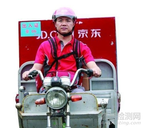 《快递专用电动三轮车技术要求》（征求意见稿）发布