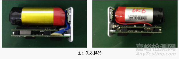 PCB模块漏电失效分析