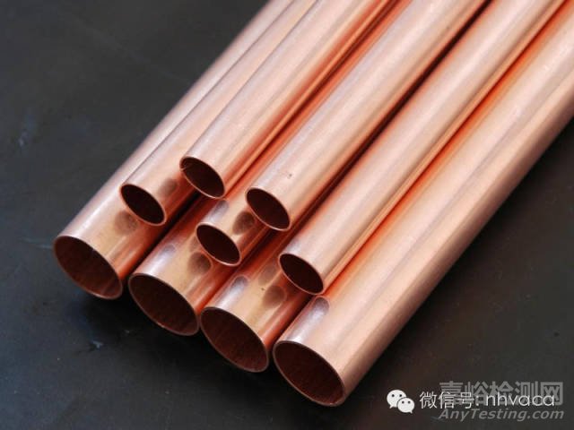紫铜管