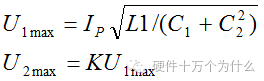 汽车电子可靠性设计