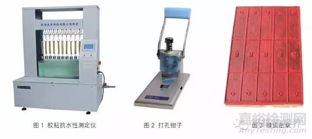 瓦楞纸箱的防潮、防水性能检测方法—— 浸水法