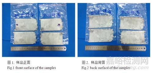 锌铝合金热处理硬度不足失效分析