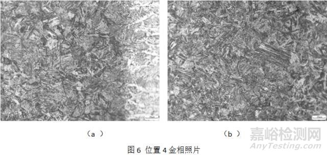 风电齿轮箱滑动轴承断裂分析