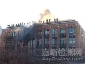 复旦化学实验室爆炸