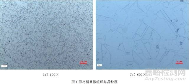 A286螺栓晶粒异常长大原因分析