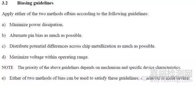 可靠性JEDEC标准解读_JESD22-A101D