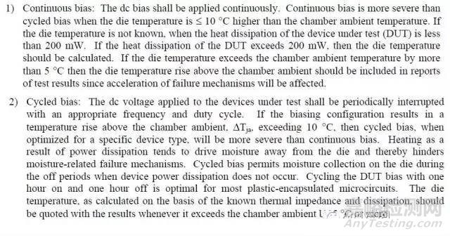 可靠性JEDEC标准解读_JESD22-A101D