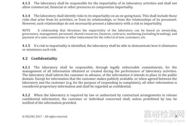 ISO/IEC 17025：2017检测和校准实验室认可准则（FDIS版）