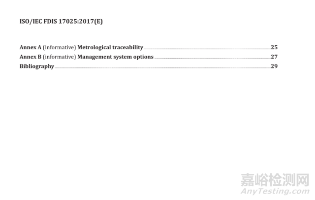 ISO/IEC 17025：2017检测和校准实验室认可准则（FDIS版）