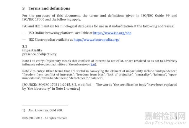 ISO/IEC 17025：2017检测和校准实验室认可准则（FDIS版）