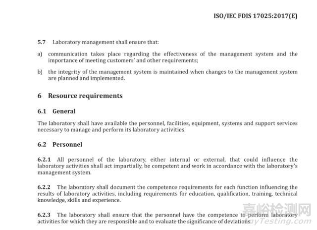 ISO/IEC 17025：2017检测和校准实验室认可准则（FDIS版）