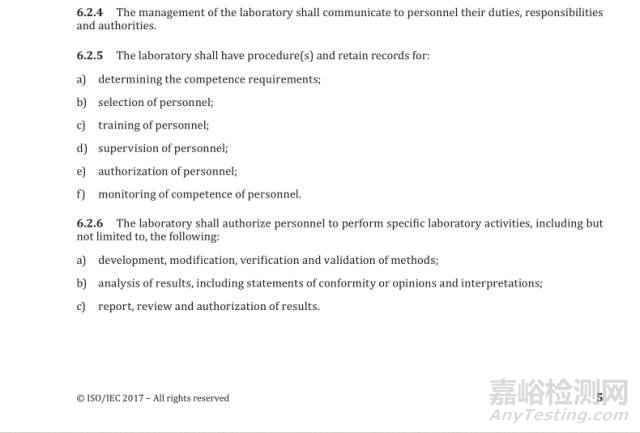 ISO/IEC 17025：2017检测和校准实验室认可准则（FDIS版）