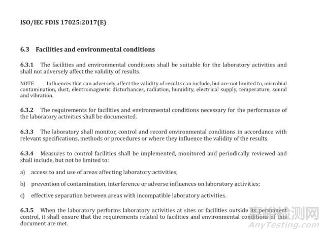 ISO/IEC 17025：2017检测和校准实验室认可准则（FDIS版）