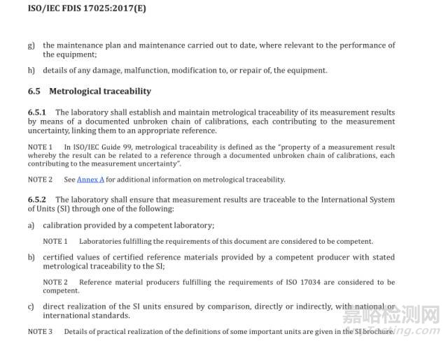 ISO/IEC 17025：2017检测和校准实验室认可准则（FDIS版）