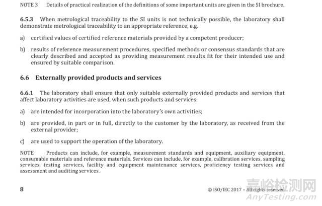 ISO/IEC 17025：2017检测和校准实验室认可准则（FDIS版）