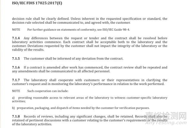 ISO/IEC 17025：2017检测和校准实验室认可准则（FDIS版）