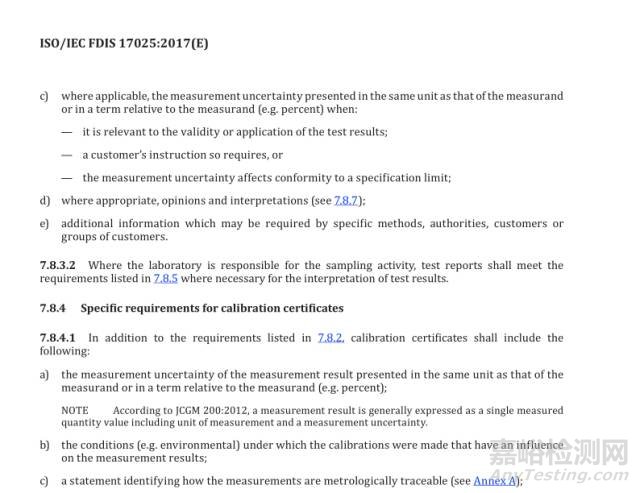 ISO/IEC 17025：2017检测和校准实验室认可准则（FDIS版）