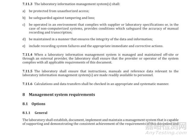 ISO/IEC 17025：2017检测和校准实验室认可准则（FDIS版）