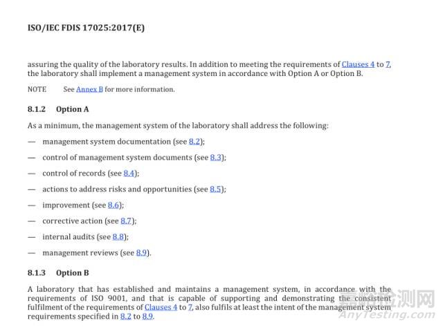 ISO/IEC 17025：2017检测和校准实验室认可准则（FDIS版）