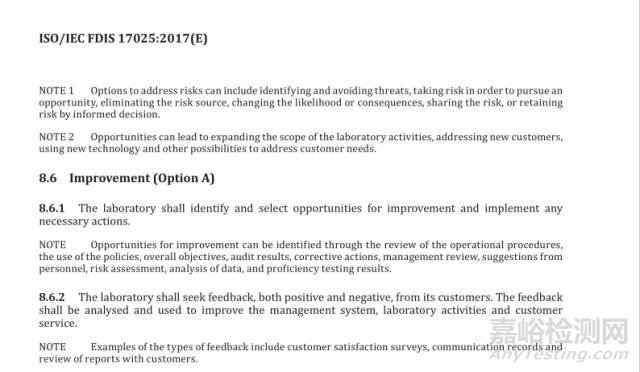 ISO/IEC 17025：2017检测和校准实验室认可准则（FDIS版）