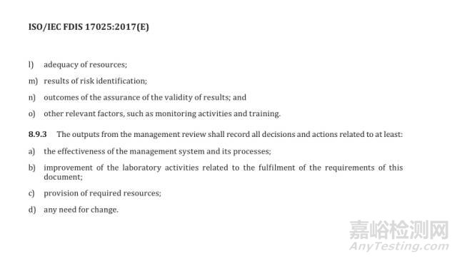 ISO/IEC 17025：2017检测和校准实验室认可准则（FDIS版）