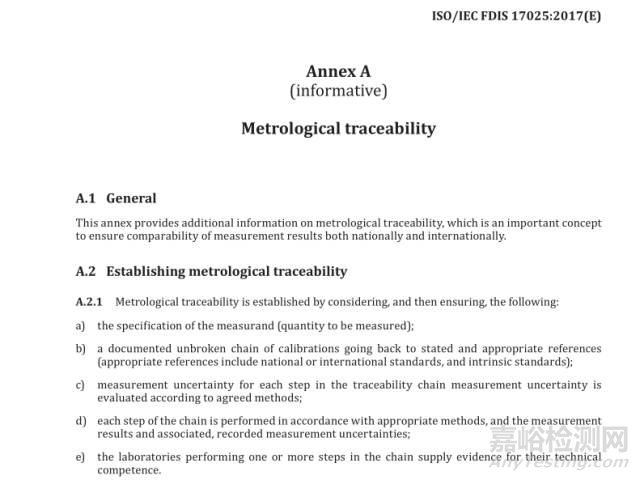 ISO/IEC 17025：2017检测和校准实验室认可准则（FDIS版）