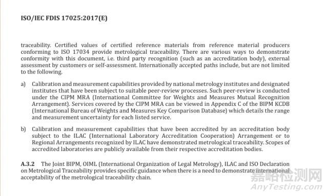 ISO/IEC 17025：2017检测和校准实验室认可准则（FDIS版）