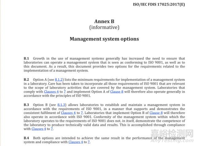 ISO/IEC 17025：2017检测和校准实验室认可准则（FDIS版）