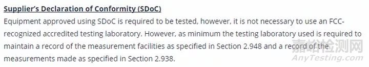 FCC正式发布SDoC认证程序 