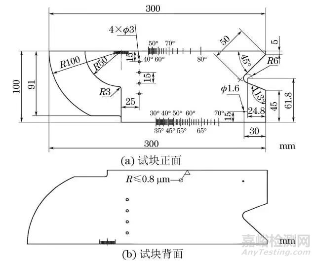 超声相控阵检测用试块全解析