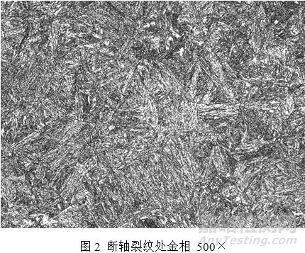 圆锥齿轮轴失效分析