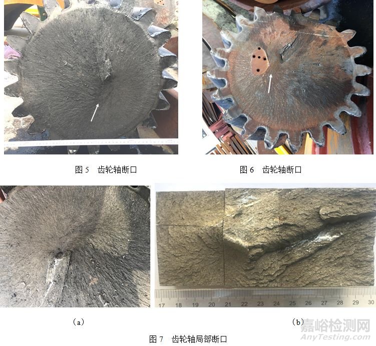 20CrNi2Mo钢渗碳淬火齿轮轴失效分析