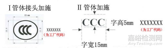 国家认监委关于强制性产品认证标志改革事项的公告