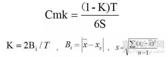 Cmk、Cpk、Ppk的区别和使用