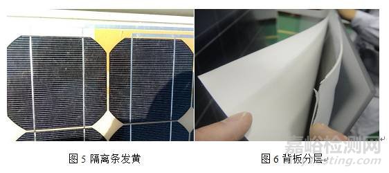 导致光伏组件质量失效的五个原因
