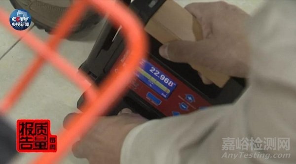 共享自行车国抽结果首次发布！不合格率12.5%