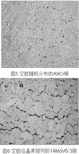 现场金相无损检测技术及其应用实例