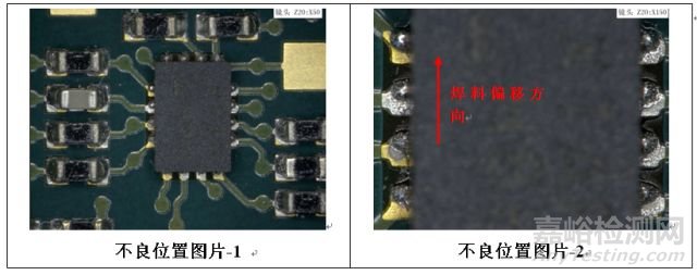 一例化学镀镍、浸金表面处理工艺刚挠板可焊性不良案例分析