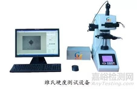 材料硬度测试方法大汇总—附硬度换算表