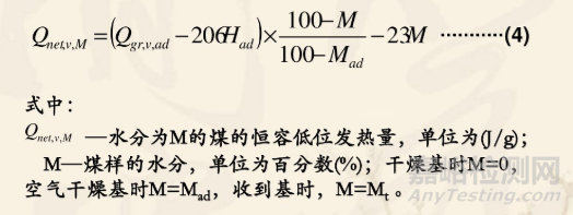 热值的原理以及测定方法详解