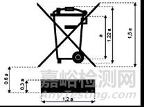 欧盟WEEE管控范围即将扩大到所有电子电气设备