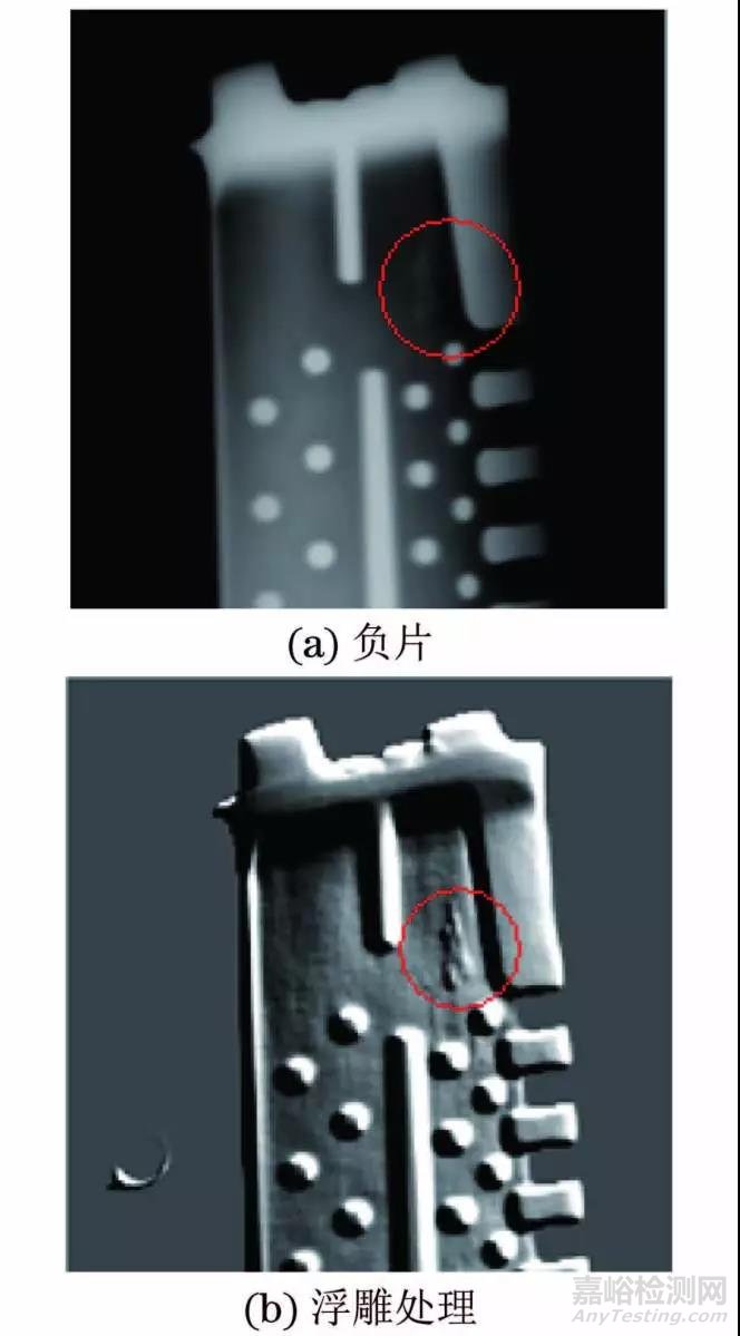 射线检测时，他们在涡轮叶片内发现了什么？